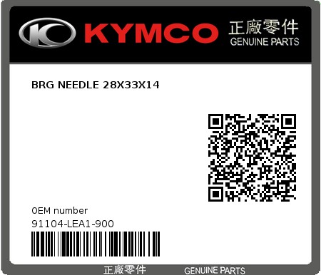 Product image: Kymco - 91104-LEA1-900 - BRG NEEDLE 28X33X14  0