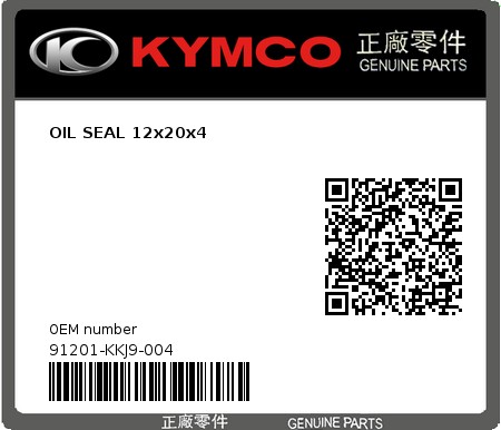 Product image: Kymco - 91201-KKJ9-004 - OIL SEAL 12x20x4  0