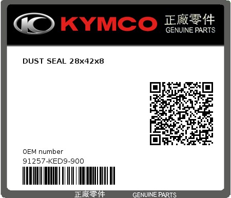 Product image: Kymco - 91257-KED9-900 - DUST SEAL 28x42x8  0