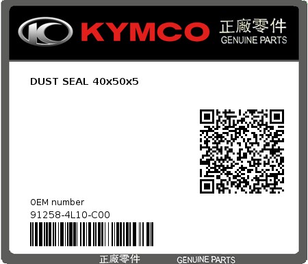 Product image: Kymco - 91258-4L10-C00 - DUST SEAL 40x50x5  0