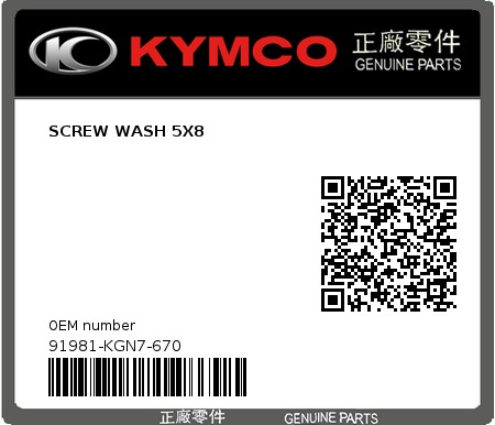 Product image: Kymco - 91981-KGN7-670 - SCREW WASH 5X8  0
