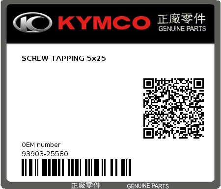 Product image: Kymco - 93903-25580 - SCREW TAPPING 5x25  0