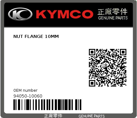 Product image: Kymco - 94050-10060 - NUT FLANGE 10MM  0