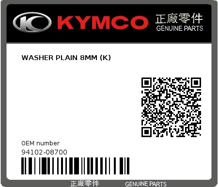 Product image: Kymco - 94102-08700 - WASHER PLAIN 8MM (K)  0