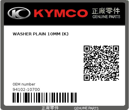 Product image: Kymco - 94102-10700 - WASHER PLAIN 10MM (K)  0