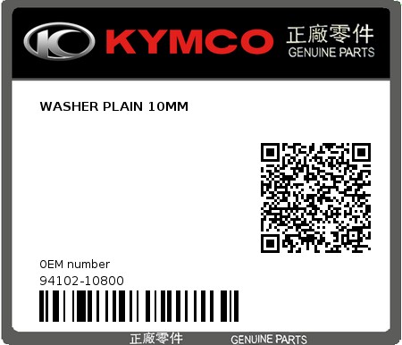 Product image: Kymco - 94102-10800 - WASHER PLAIN 10MM  0