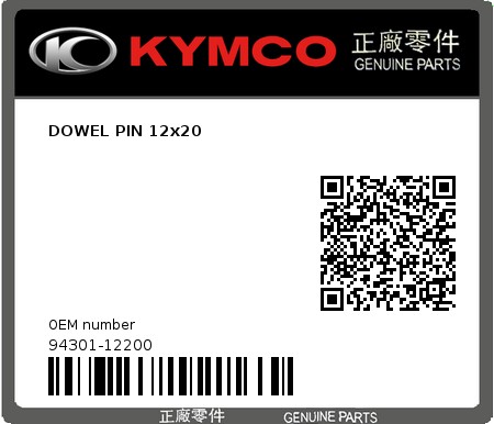 Product image: Kymco - 94301-12200 - DOWEL PIN 12x20 