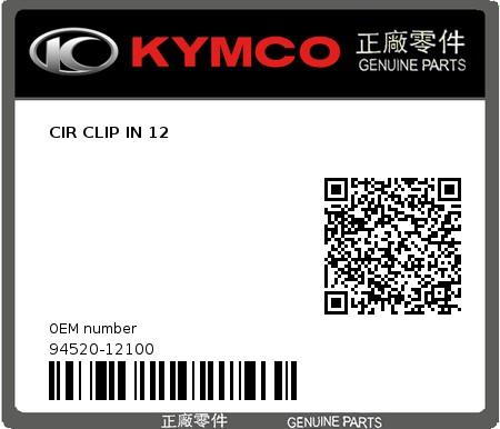 Product image: Kymco - 94520-12100 - CIR CLIP IN 12 