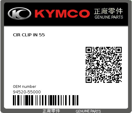 Product image: Kymco - 94520-55000 - CIR CLIP IN 55  0