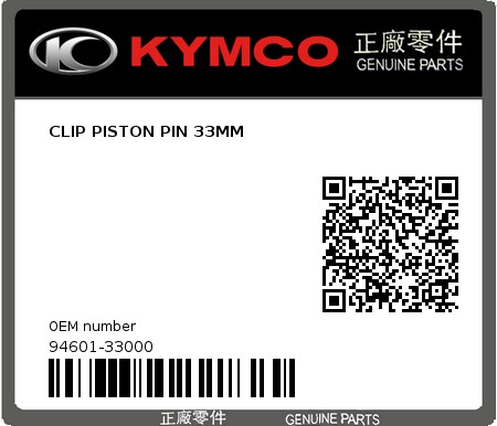 Product image: Kymco - 94601-33000 - CLIP PISTON PIN 33MM 