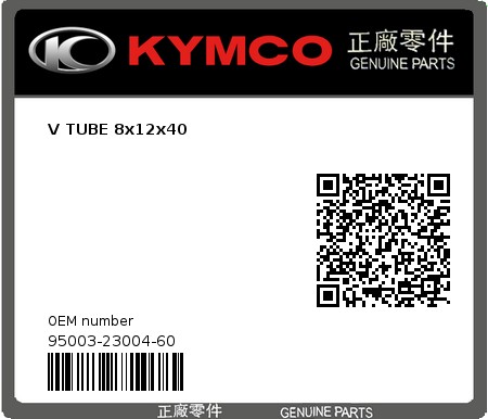 Product image: Kymco - 95003-23004-60 - V TUBE 8x12x40  0