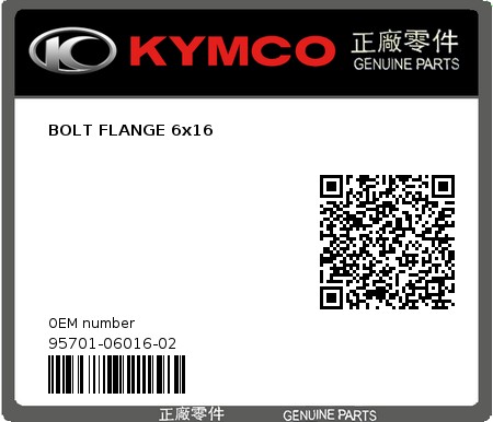 Product image: Kymco - 95701-06016-02 - BOLT FLANGE 6x16 