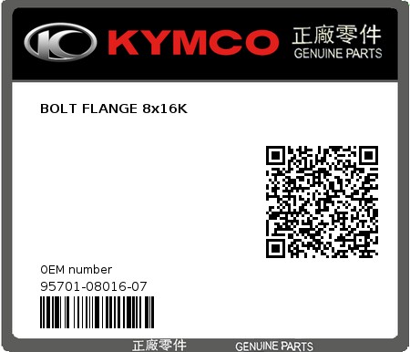 Product image: Kymco - 95701-08016-07 - BOLT FLANGE 8x16K  0