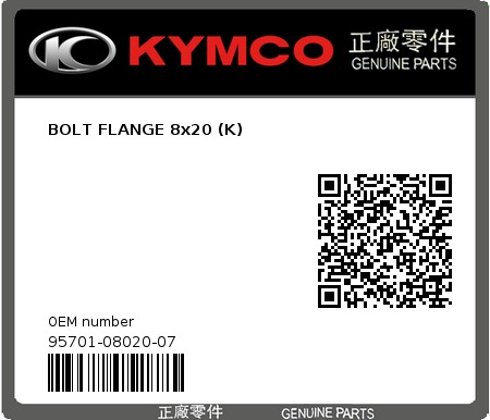 Product image: Kymco - 95701-08020-07 - BOLT FLANGE 8x20 (K)  0