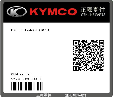 Product image: Kymco - 95701-08030-08 - BOLT FLANGE 8x30 