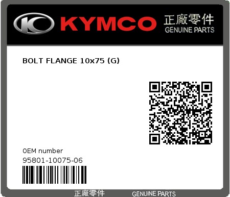 Product image: Kymco - 95801-10075-06 - BOLT FLANGE 10x75 (G)  0