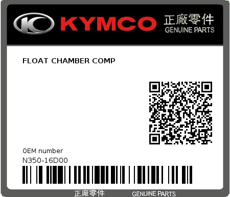 Product image: Kymco - N350-16D00 - FLOAT CHAMBER COMP  0