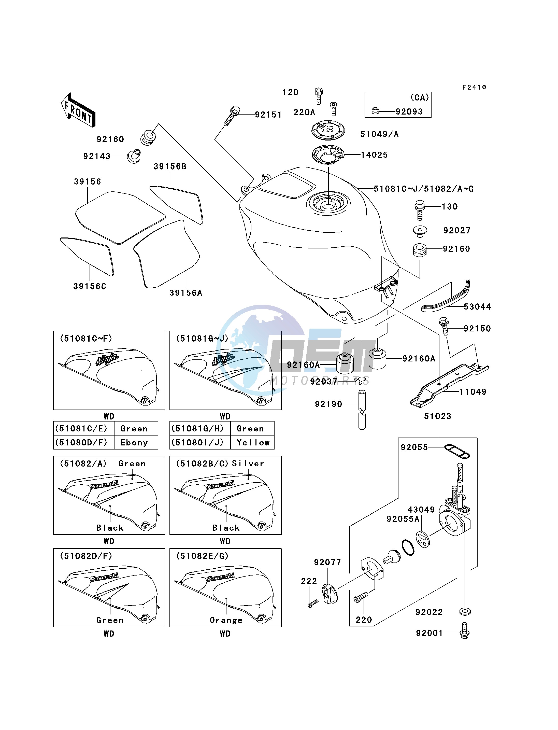 FUEL TANK