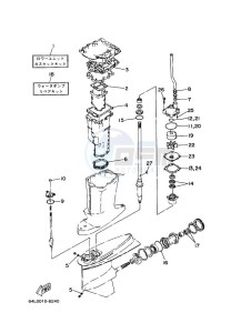 200G drawing REPAIR-KIT-2