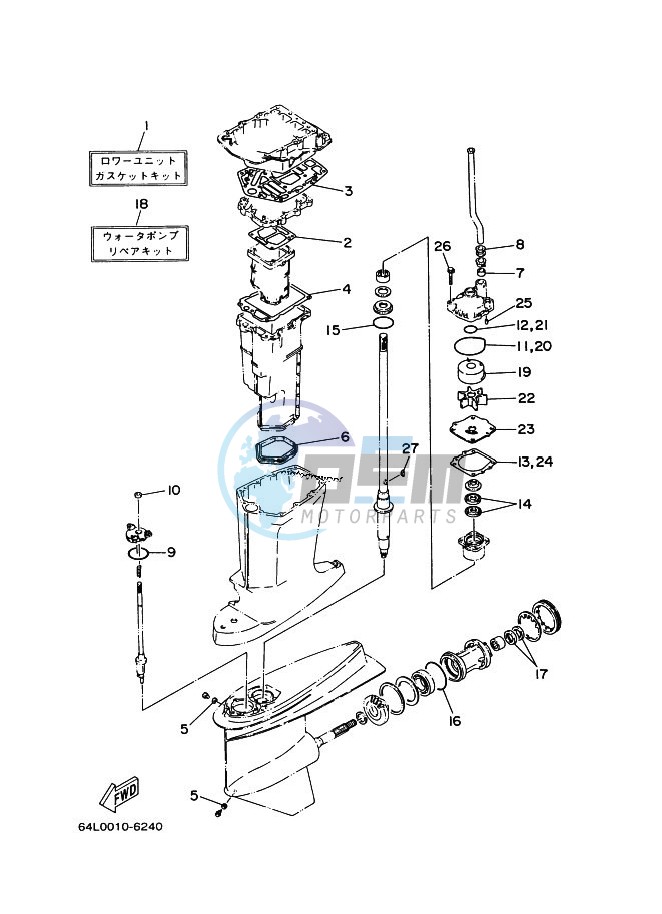 REPAIR-KIT-2