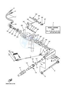 F15AMHL drawing STEERING