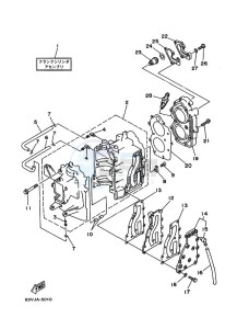 9-9F drawing CYLINDER--CRANKCASE