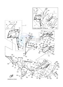 YZF-R25 249 (1WD3) drawing COWLING 1