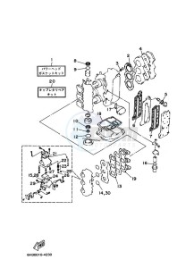 70TLR-2009 drawing REPAIR-KIT-1