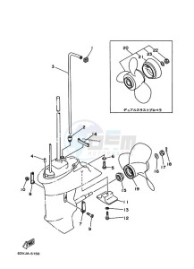 15F drawing PROPELLER-HOUSING-AND-TRANSMISSION