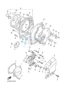 XJR1300C XJR 1300 (2PN3) drawing CRANKCASE COVER 1