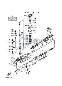 FT50B drawing LOWER-CASING-x-DRIVE-1