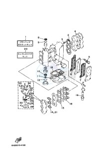 E60HMHD drawing REPAIR-KIT-1