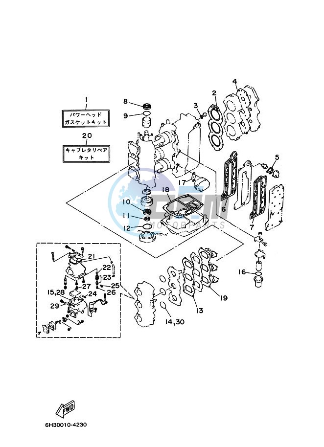 REPAIR-KIT-1