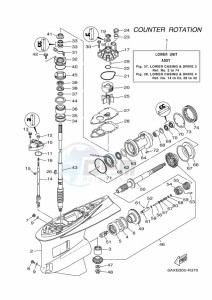 LF350UCC-2017 drawing PROPELLER-HOUSING-AND-TRANSMISSION-3