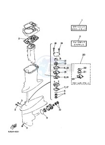 30D drawing REPAIR-KIT-2