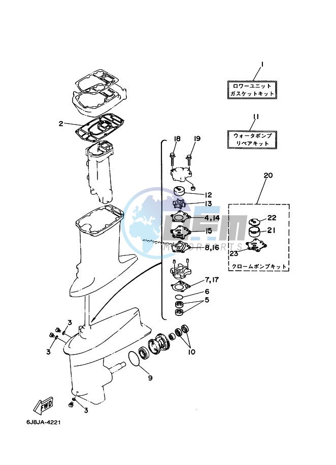 REPAIR-KIT-2