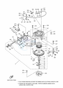 E75BMHDL drawing KICK-STARTER