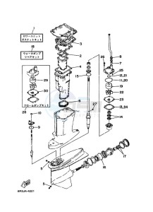 175D drawing REPAIR-KIT-2