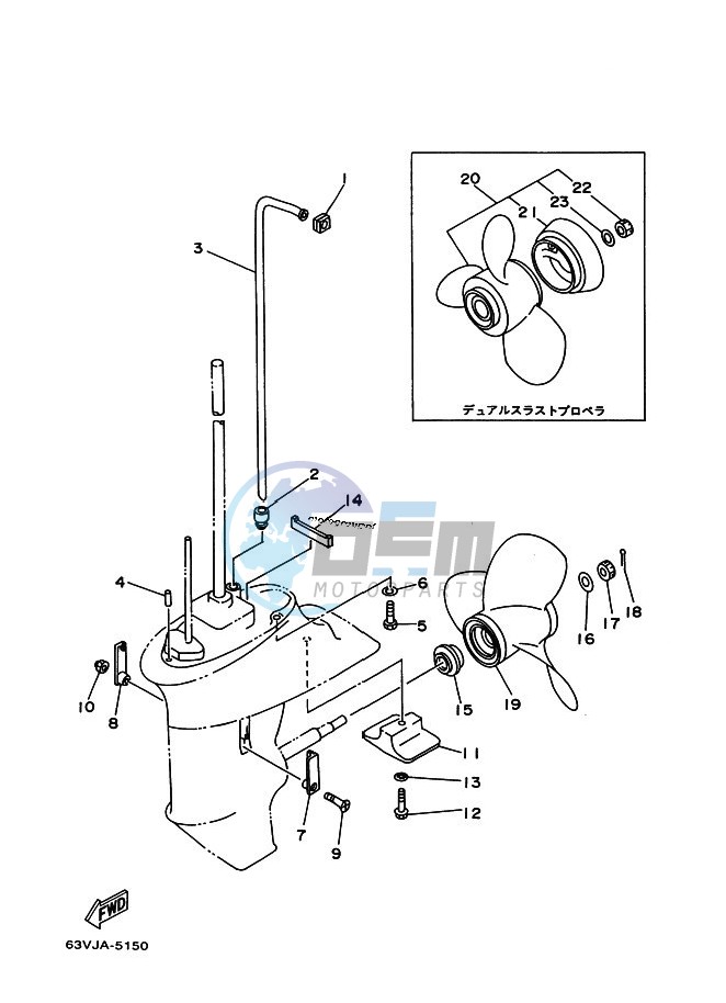 PROPELLER-HOUSING-AND-TRANSMISSION