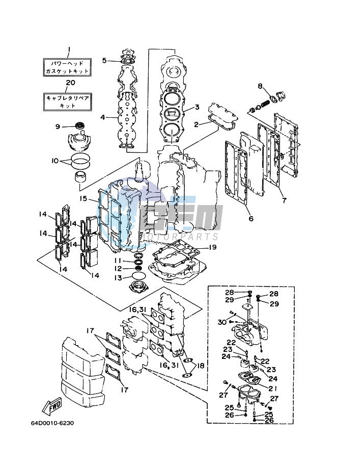 REPAIR-KIT-1