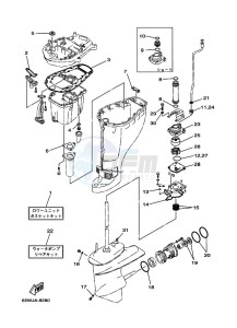 F25AET-L-NV-BSO drawing REPAIR-KIT-3