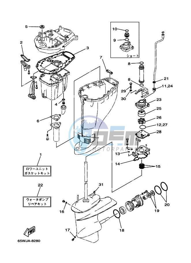 REPAIR-KIT-3