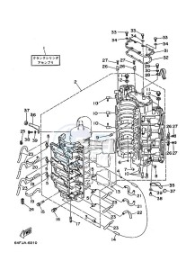 200G drawing CYLINDER--CRANKCASE