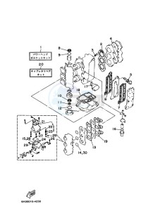 70TLR-2010 drawing REPAIR-KIT-1