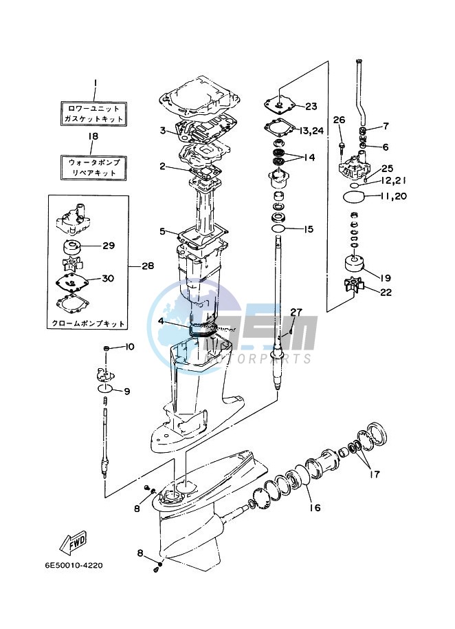 REPAIR-KIT-2