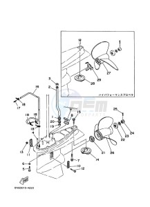 115C drawing LOWER-CASING-x-DRIVE-2