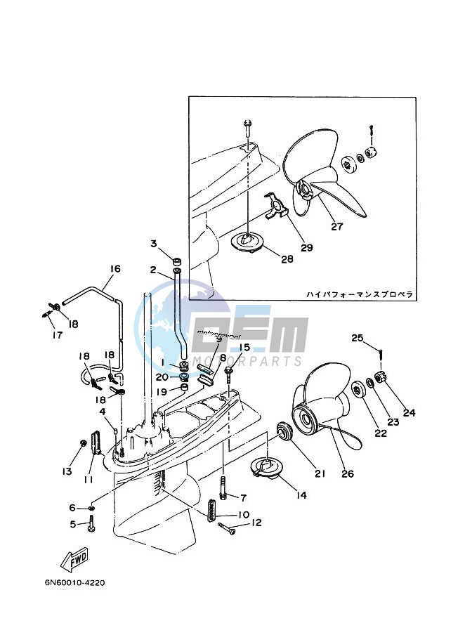 LOWER-CASING-x-DRIVE-2