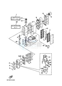 90A drawing REPAIR-KIT-1