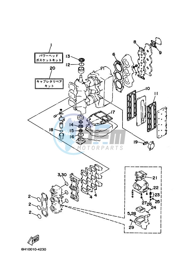 REPAIR-KIT-1