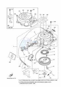 F20LEHA-2018 drawing KICK-STARTER